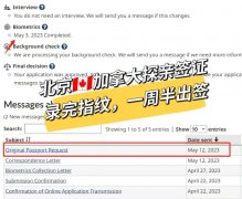 �������ô�̽�H���C�ָ�y��һ�ܶ����